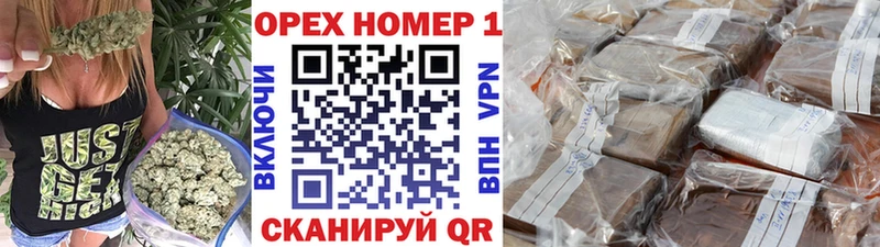 Купить наркотик аптеки Медногорск Амфетамин Марихуана МЕФ ГАШ