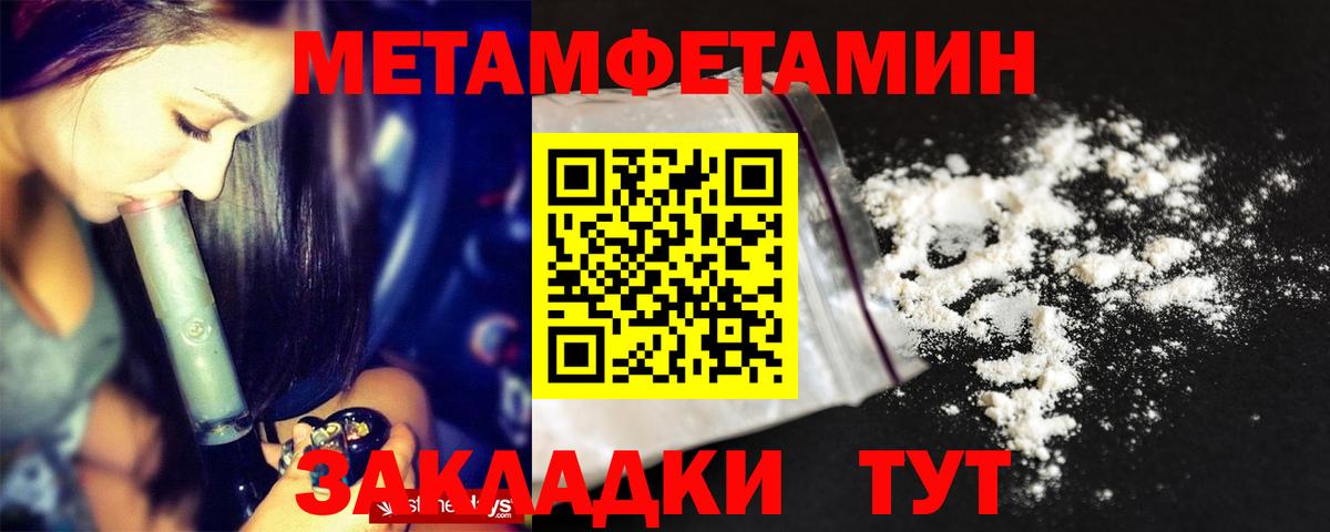 Амфетамин VHQ  Amphetamine  Медногорск  Вход с VPN 