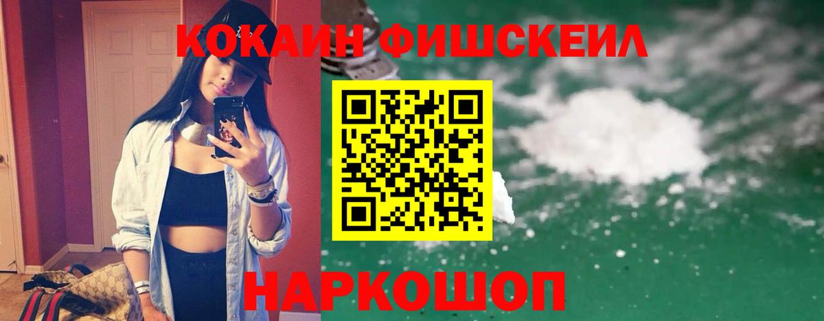 Кокаин Columbia  Кокаин Боливия  Медногорск 