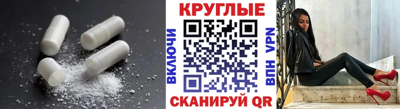 как найти наркотики  Медногорск  ЭКСТАЗИ ешки 
