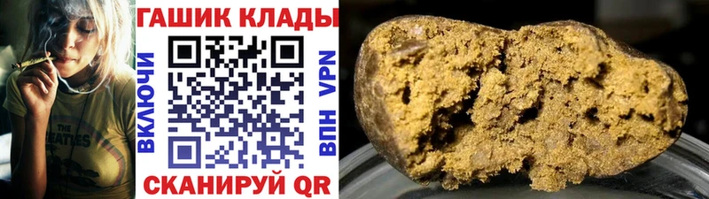 Гашиш Premium  Медногорск 