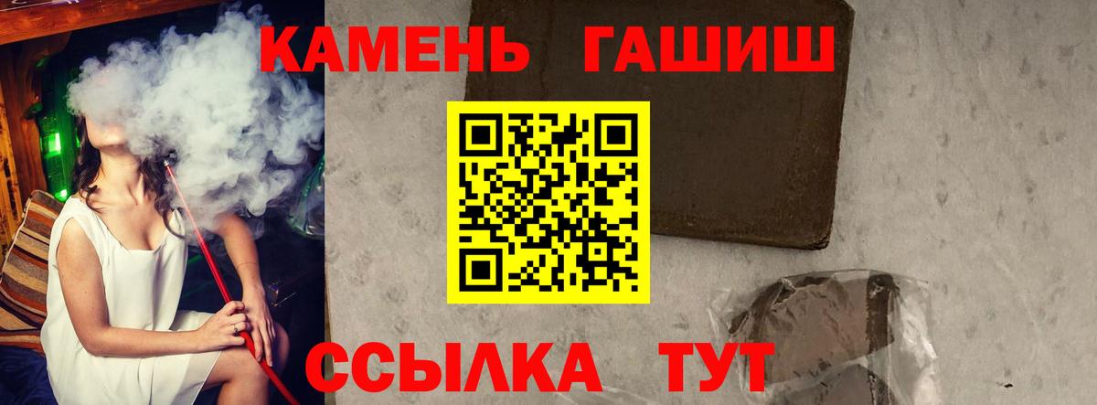 Медногорск  Гашиш hashish  цена   ГАШ  Вход с VPN  ГАШИШ hashish 