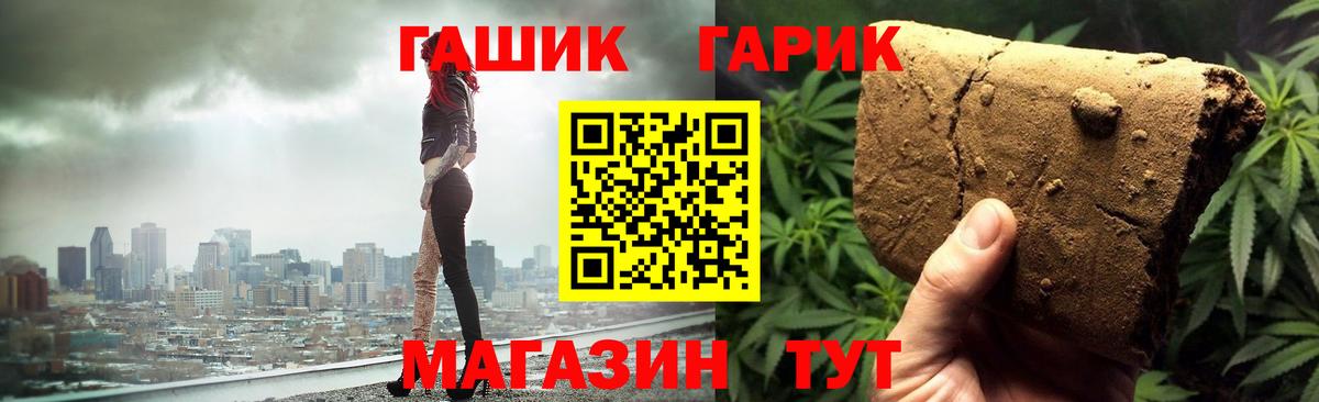 ГАШ Изолятор Медногорск