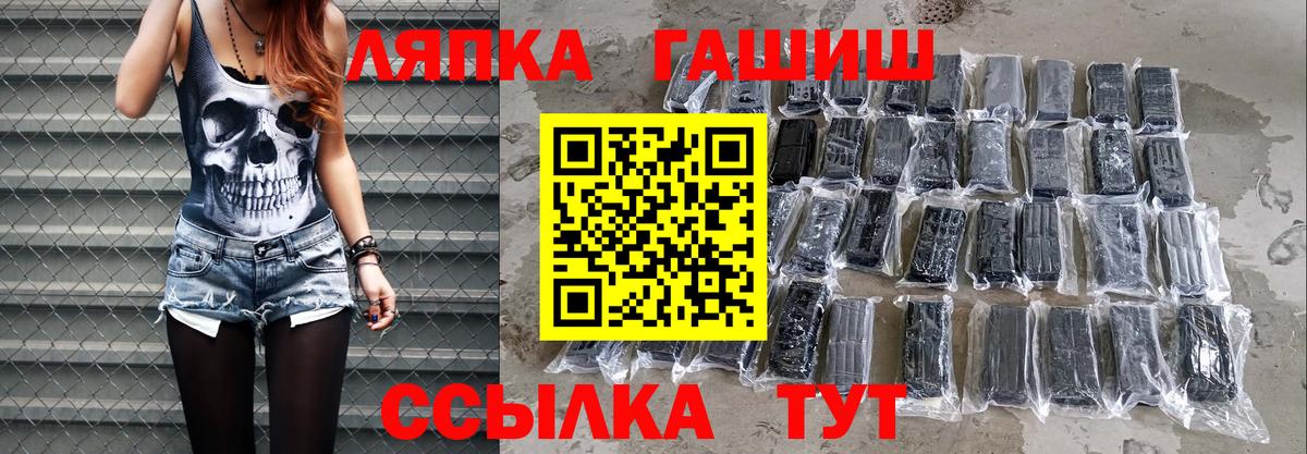 Гашиш Premium Медногорск