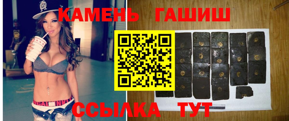 Гашиш Ice-O-Lator  Медногорск 