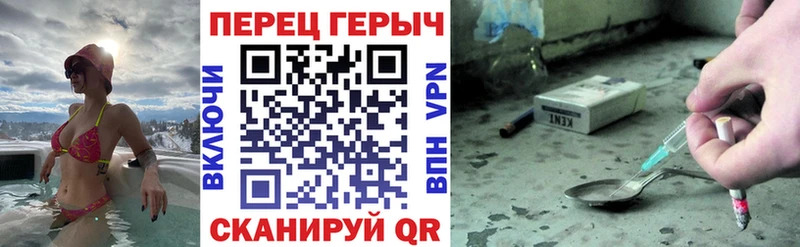 Героин хмурый Медногорск