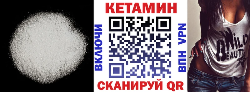 продажа наркотиков  Медногорск  маркетплейс какой сайт  КЕТАМИН ketamine 