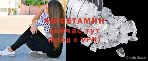 ешки Волоколамск