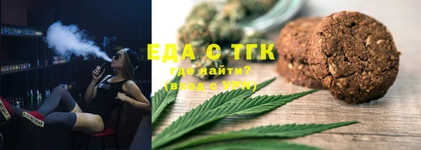 эйфоретик Волосово