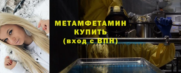 эйфоретик Волосово