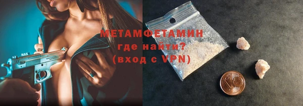 каннабис Володарск