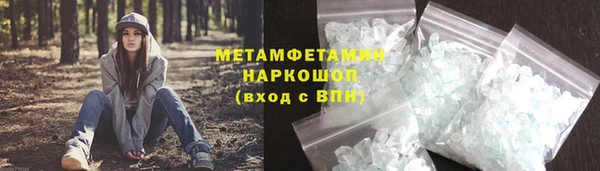 эйфоретик Волосово