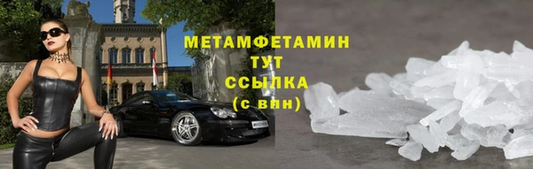 ешки Волоколамск