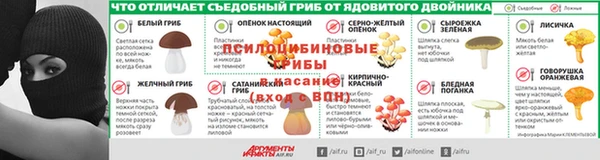 эйфоретик Волосово
