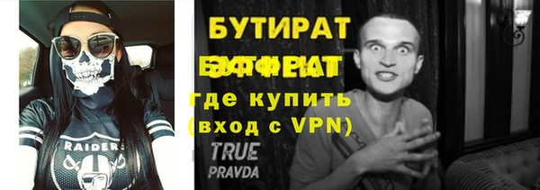 эйфоретик Волосово