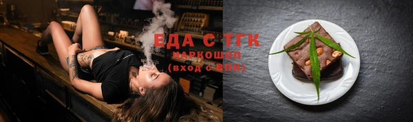 mix Сатка