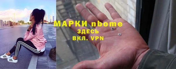 эйфоретик Волосово