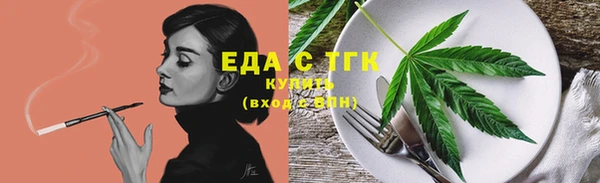 каннабис Володарск
