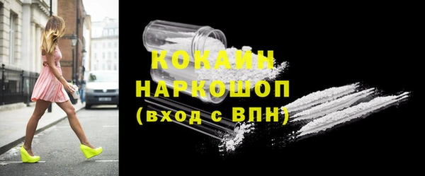 ешки Волоколамск