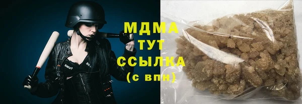 ешки Волоколамск