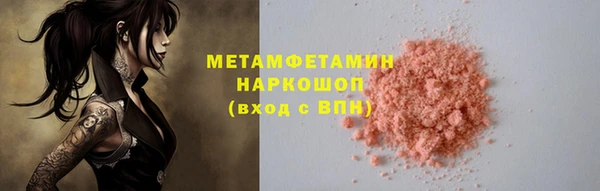 ешки Волоколамск
