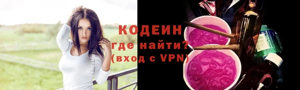 ешки Волоколамск