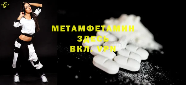 ешки Волоколамск