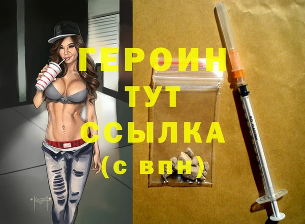 каннабис Володарск