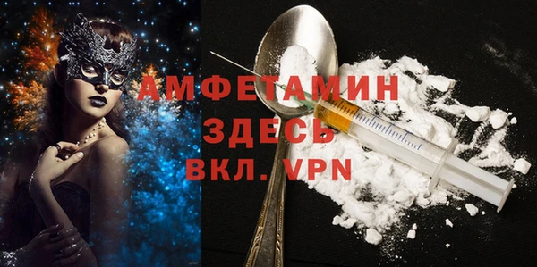 эйфоретик Волосово