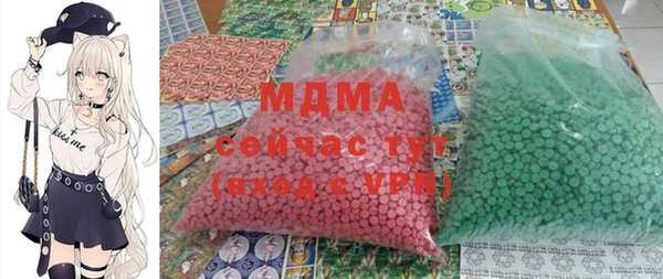 ешки Волоколамск