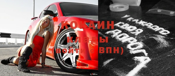 ешки Волоколамск