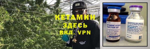 ешки Волоколамск