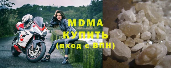 ешки Волоколамск