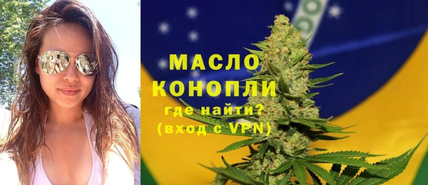 каннабис Володарск