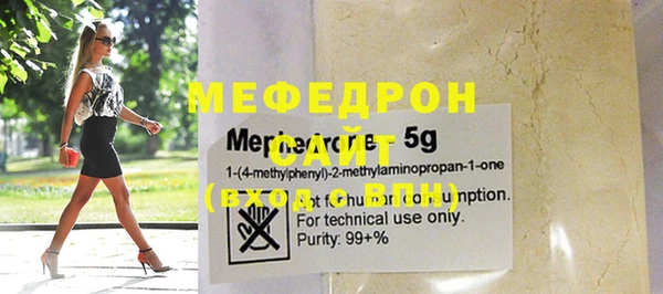 ешки Волоколамск
