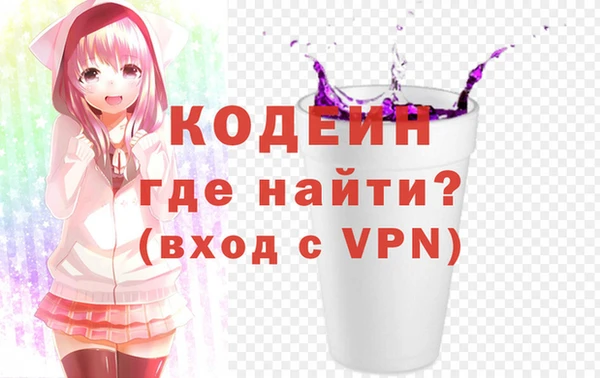 ешки Волоколамск