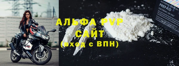 каннабис Володарск