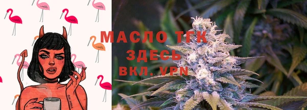 эйфоретик Волосово