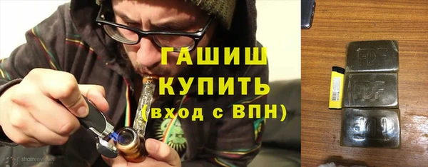 ешки Волоколамск