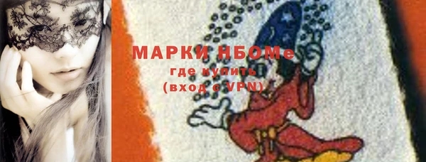 эйфоретик Волосово