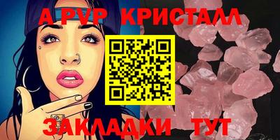 а пвп мука Дубна