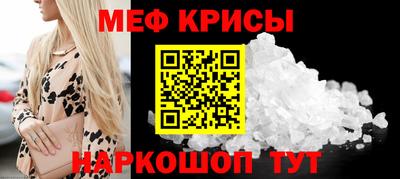а пвп мука Дубна