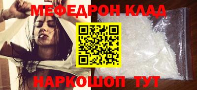 кокаин Донской