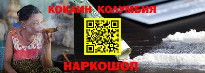 кокаин Донской