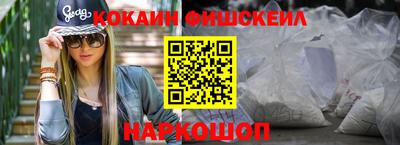 трава Абинск