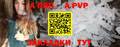 а пвп мука Дубна