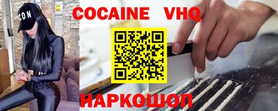 кокаин Донской