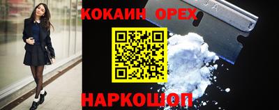 мдма Донецк