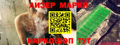 мдма Донецк