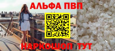 трава Абинск